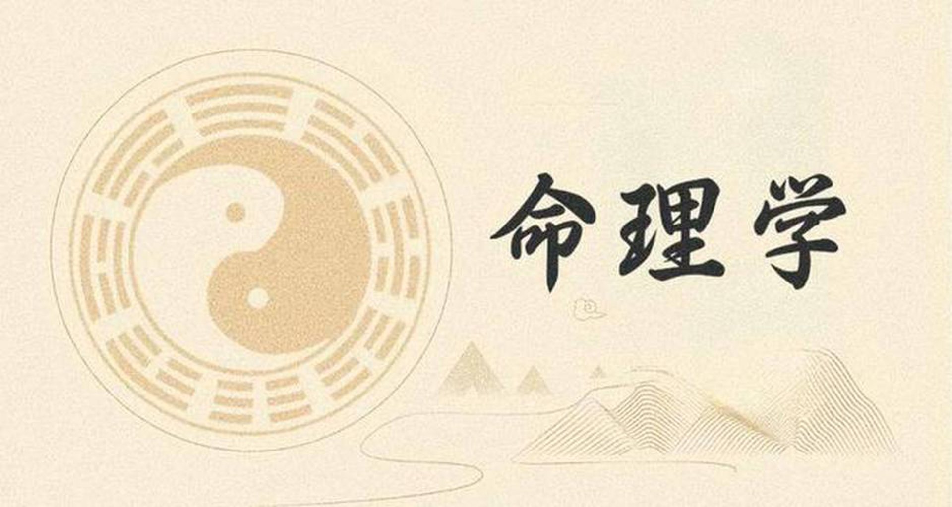 我要算命网