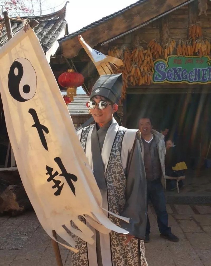 生辰八字查询：如何准确解读命运