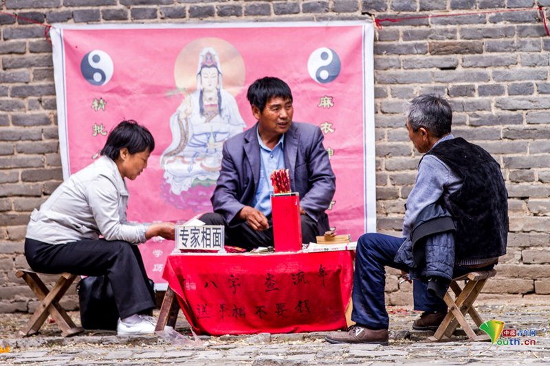 周易算命