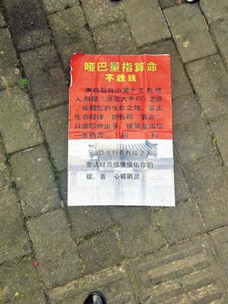 如何让算卦不再是神秘莫测？——教你轻松入门